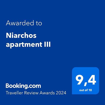 Niarchos Apartment III Атина Екстериор снимка