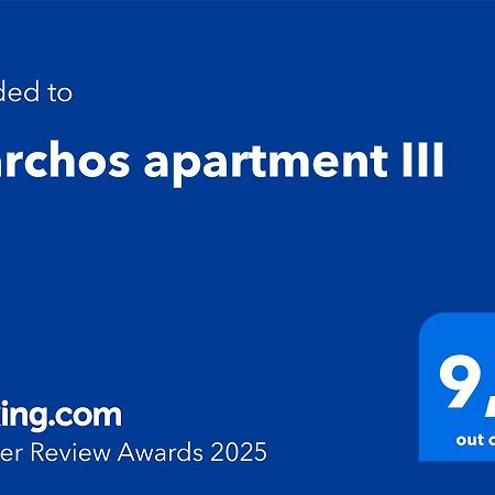 Niarchos Apartment III Атина Екстериор снимка